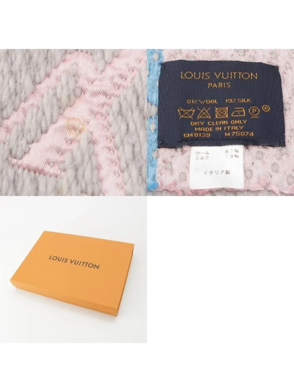 Louis Vuitton Wool Silk Echarpe Logo Mania Scarf Gray Multicolor